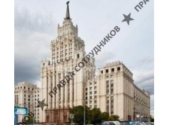 Нек. орг. АА МКА Правовое Товарищество