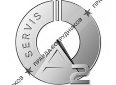 ООО А2-Сервис