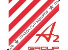 ООО А2-ГРУПП