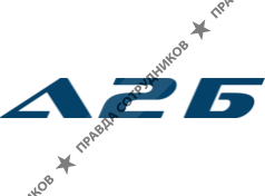 ООО А2Б