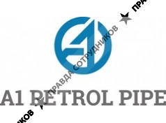 ООО А1 Петрол Пайп