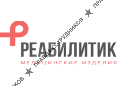 ООО Реабилитик