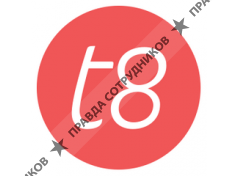 АО Т8 Издательские Технологии