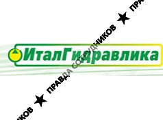 ООО ИталГидравлика