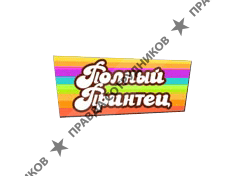 Полный Принтец, студия печати