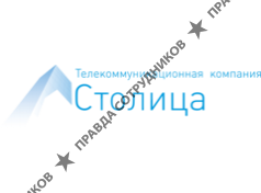 ЗАО Столица
