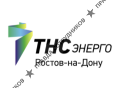 ПАО ТНС энерго Ростов-на-Дону