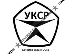 ООО УКСР