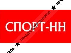 ООО Спорт-НН