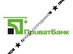 ООО ПриватБанк