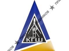 ОАО Кузбассгипрошахт