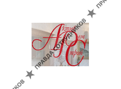 ООО АктивРемСтрой