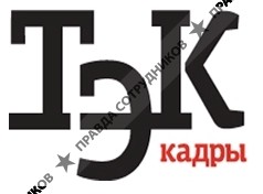 ТЭКадры, Журнал
