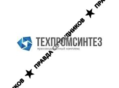 ООО Техпромсинтез, ПК