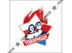 ООО Строй-Версия