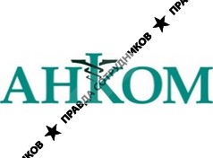 ООО Анком
