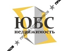ООО ЮБС НЕДВИЖИМОСТЬ