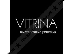 VITRINA. Выставочные Решения.