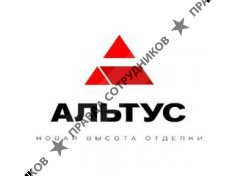 ООО Альтус