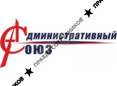 ООО Административный Союз
