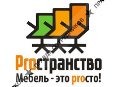 ООО Пространство
