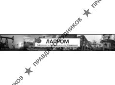 ООО Лапром