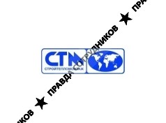 ООО СТМ Волгоград