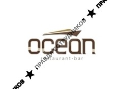 Океан, ресторан