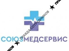 ООО СоюзМедСервис