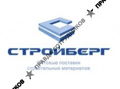 ООО Стройберг