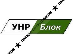 ООО Унр Блок