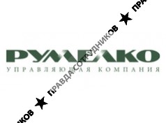 ООО РУМЕЛКО