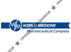 ТОО World Medicine (ТОО WM Pharma Alliance)