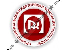 ООО СПЕЦСТРОЙ, РК