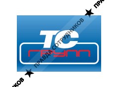 ООО ТС-Групп
