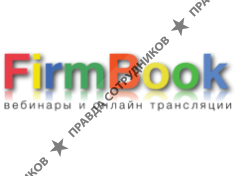 ЗАО Фирмбук