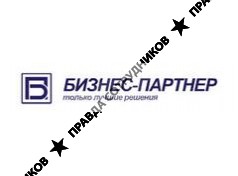 ЗАО Компания Бизнес-партнер XXI век