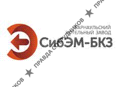 ООО Сибэнергомаш-БКЗ