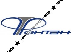 ЗАО Фонтан