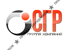 ООО СГР Астрахань