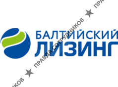 ГК Балтийский лизинг
