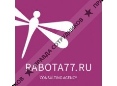 ООО РАБОТА77