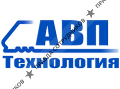 ООО АВП-Технология