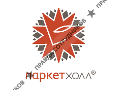 Паркет холл