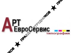 АртЕвроСервис, Типография