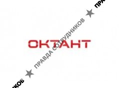 ООО Октант