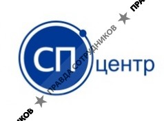 ООО СП - Центр