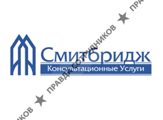 ООО Смитбридж