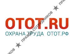 Образовательный центр охраны труда