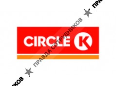ООО Circle K Russia